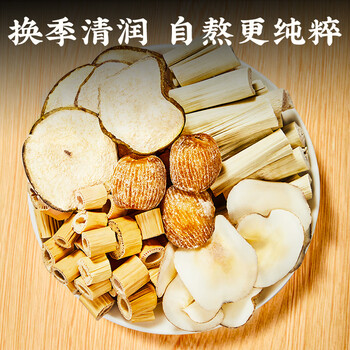 忆江南海底椰雪梨汤100g 竹蔗芦根砀山梨片煲汤材料养生茶儿童清心汤