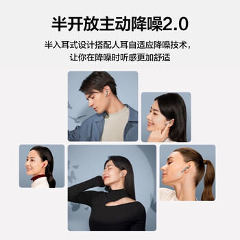 华为HUAWEI FreeBuds 4E 真无线蓝牙耳机 半入耳主动降噪 游戏运动音乐耳机 高解析音质 冰霜银