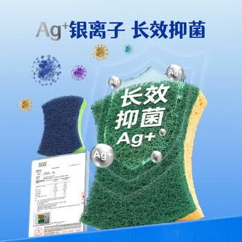 惠造抗菌去油污洗碗海绵擦块5片金刚砂木浆棉百洁布刷锅神器厨房抹布