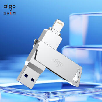 爱国者（aigo）256GB Lightning USB3.0苹果U盘U368苹果官方MFI认证一键备份iphone/ipad手机电脑两用