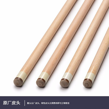 NAIPNI 台球杆美式九球杆大头杆16彩桌球杆 PA29白 13MM