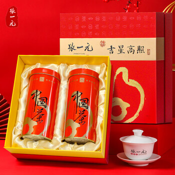 张一元茶叶礼盒二级茉莉花茶春云360g 国潮风礼盒送礼佳选