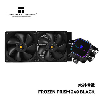利民（thermalright） Frozen Prism 240 BLACK 冰封棱镜 一体式水冷散热器 cpu散热器 支持多平台 FP240 BLACK