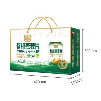 西麦有机燕麦片礼盒1050g 0添加高蛋白重阳送礼佳品长辈中老年 西麦有机燕麦片礼盒1050g 0添加高蛋白重阳送礼佳品长辈中老年