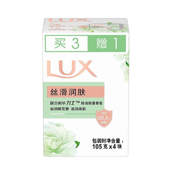 力士（LUX） 香皂 排浊除菌丝滑润肤105G(3+1)*3盒 共12块 温和清洁 保湿嫩肤