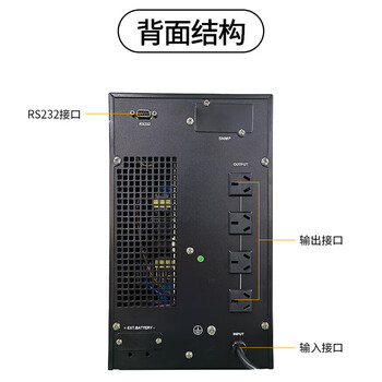 VISENCH威神DX3K在线式ups不间断电源3000VA/3000W企业办公电脑服务器停电稳压应急备用ups电源