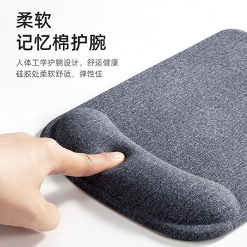 WOMT无墨 鼠标护腕垫 笔记本电脑鼠标手托垫 记忆棉男办公打字游戏护手腕鼠标垫腕托