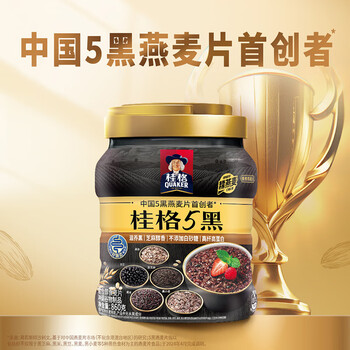 桂格(QUAKER)5黑混合即食燕麦片860克 添加黑芝麻 零添加白砂糖 桂格(QUAKER)5黑混合即食燕麦片860克 添加黑芝麻 零添加白砂糖