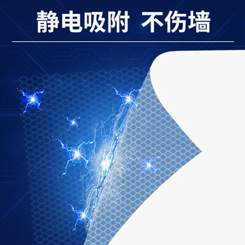 AUCS静电吸附式白板墙贴软白板可移除不伤墙 家用办公会议擦写画板涂鸦自粘墙纸儿童黑板贴 200*120cm