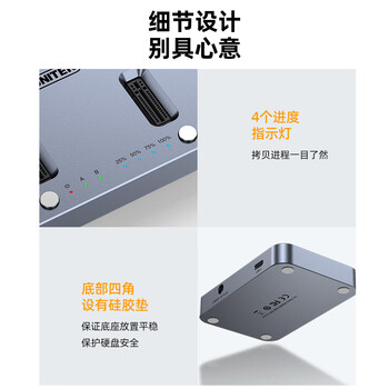 优越者M.2 NVMe硬盘拷贝机底座20Gbps高速Type-C转m2固态硬盘对拷读取器底座SSD脱机克隆M.2硬盘复制器
