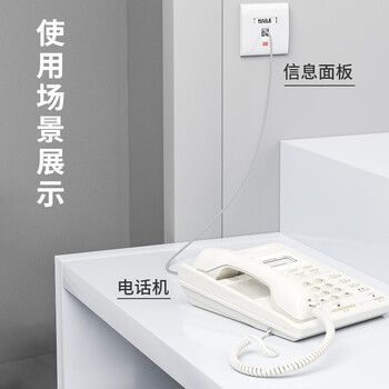 HAILE海乐 电话线4芯 HT-110-4M 纯铜 成品跳线 带水晶头 灰色 4米