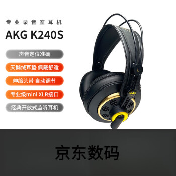 AKG K240新款- AKG K2402021年新款- 京东