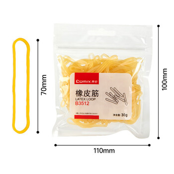 齐心(COMIX)30g袋装办公耐用弹力橡皮筋/橡胶圈/乳胶圈 办公用品工具B3512 齐心(COMIX)30g袋装办公耐用弹力橡皮筋/橡胶圈/乳胶圈 办公用品工具B3512