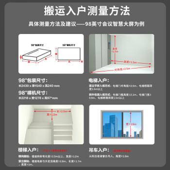 联想thinkplus100英寸显示器 无广告无网络 信息发布商用大屏 开机直达 监控监视器Z100ftg+移动支架