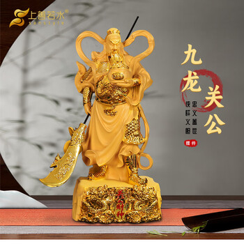黄楊木彫 関公武財神像 工芸品 置物