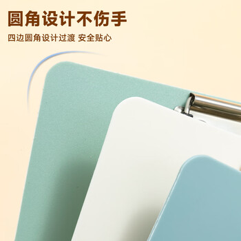 晨光（M&G）文具A4书写板夹 加厚写字垫板 文件夹莫兰迪米白色 试卷收纳夹 办公开学文具ADM945X6I