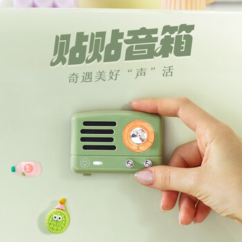 猫王收音机猫王灵感贴贴音响meet蓝牙音响冰箱贴磁吸音箱厨房创意摆件复古男女礼物高保真复古绿 猫王收音机猫王灵感贴贴音响meet蓝牙音响冰箱贴磁吸音箱厨房创意摆件复古男女礼物高保真复古绿