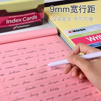 凯萨(KAISA)拍纸本美式A4/40张加厚彩色纸笔记本上翻记事本横线草稿本 4本装 凯萨(KAISA)拍纸本美式A4/40张加厚彩色纸笔记本上翻记事本横线草稿本 4本装