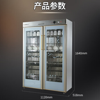 康宝消毒柜商用双门大容量臭氧紫外线PTC热风循环烘干不锈钢层架内胆箱体商用酒店餐厅食堂 XDZ600-Q2