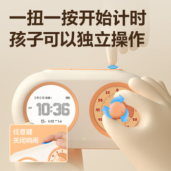 得力（deli）【全网低价】学生双屏可视化计时器时钟时间管理器一键倒计时闹钟多功能定时器开学文具生日礼物