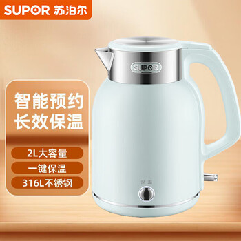苏泊尔（SUPOR）电水壶 双层防烫烧水壶热水壶电热水壶SW-20S88A 2L大容量（含茶垢剂一盒单发）