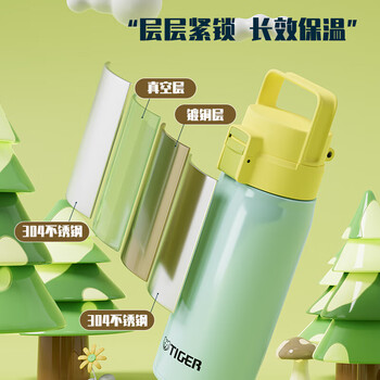 虎牌（TIGER）保温保冷杯学生儿童户外便携直饮盖水杯MTT-B50C-VL浅粉紫500ml