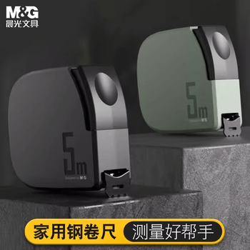 晨光（M&G）(M&G)文具自停顿Pro钢卷尺5米家用加厚加硬自动锁定测量高精度尺子圈尺制图测量黑色AHT99149A