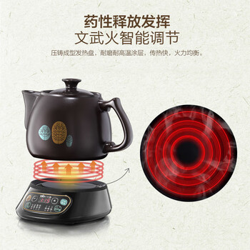 小熊中药锅煎药壶 3.5L中药壶养生壶全自动熬药砂锅药罐中药煲电药壶电药锅煲药熬药锅陶瓷JYH-B40Q1