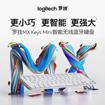 罗技（Logitech）大师系列 MX Keys Mini 简约无线蓝牙高端办公键盘智能键盘语音键盘 背光时尚 超薄便携 玫瑰粉