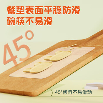 晨光（M&G）30*40cm硅胶餐垫食品接触级防油防水不渗透儿童午餐隔热垫子ARC925BY 1个装