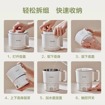 苏泊尔(SUPOR)便携式烧水壶电水壶折叠304烧水杯0.7L 旅行出差电热水壶SW-07J03B 苏泊尔(SUPOR)便携式烧水壶电水壶折叠304烧水杯0.7L 旅行出差电热水壶SW-07J03B