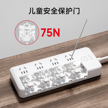 良工（lengon）安全插座 总控8位2.8米 插排/排插/插线板/接线板/拖线板/宿舍家用办公插板 R308-2.8