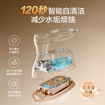 苏泊尔（SUPOR）【智能熨烫】手持挂烫机25g/min大蒸汽挂烫机家用微增压大蒸汽拼豆熨烫机电熨斗便携905A 