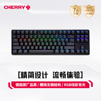 cherry g80-3000 - 京东