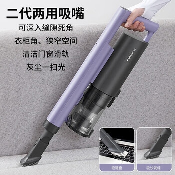 松下（Panasonic）吸尘器 家用无线手持除螨扫地机 轻量机身强劲吸力 地毯猫狗全屋吸毛除毛  MC-A10V