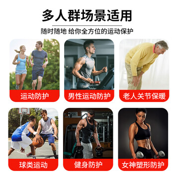 LP专业运动护膝防护关节炎跑步篮球足球羽毛球髌骨半月板支撑护具