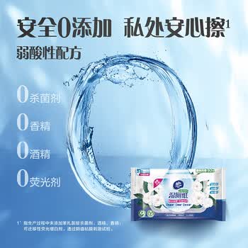 维达（Vinda）湿厕纸 家庭装80片*6包 山茶花精华 湿纸巾厕纸洁厕湿巾新旧随机