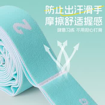 李宁弹力带中老年人抗阻增肌数字阻力带训练腿部力量弹性分段瑜伽伸展