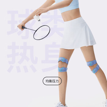 Keep双向加压针织髌骨带运动防护固定膝盖护膝跑步跳绳跳操健身固定带 Keep双向加压针织髌骨带运动防护固定膝盖护膝跑步跳绳跳操健身固定带
