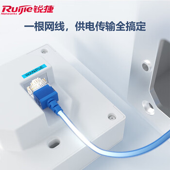 锐捷（Ruijie）WiFi6无线AP面板RG-EAP162(G)千兆双频1800M 企业级全屋wifi路由器 大户型办公别墅酒店组网