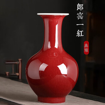 景徳鎮 鄧希平 工作室 郎窯紅釉 公式 瓶 高さ約28.5cm / 中国陶磁器