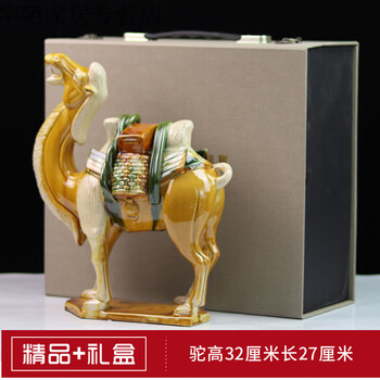 唐三彩骆驼价格报价行情- 京东
