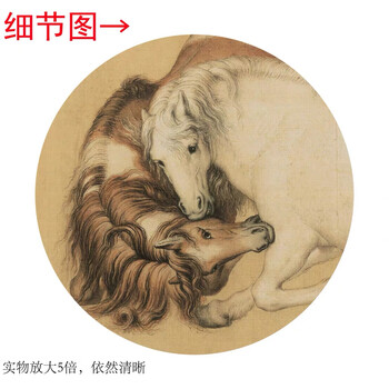 h13# 八骏图 中国古書画 画家郎世宁(清) 神品 清郎世宁八骏图价格报价行情- 京东