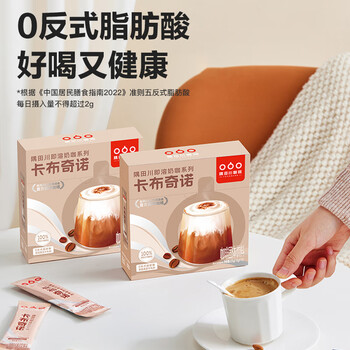 隅田川（TASOGAREDE）卡布奇诺即溶加奶咖啡 15g*30条装