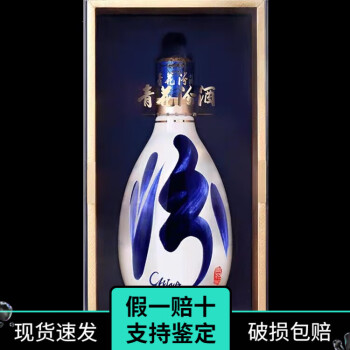 汾酒48度500ML新款- 汾酒48度500ML2021年新款- 京东