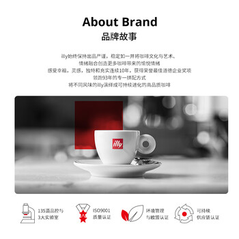 ILLY意利（illy）咖啡粉（中烘/过滤式）醇香浓郁阿拉比卡咖啡250g