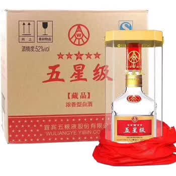 新品未開封】中国 五粮液 他 沈香型白酒 4セット 酒精度50~68 新品未開封】中国 五粮液 他 沈香型白酒 4セット 酒精度50~68