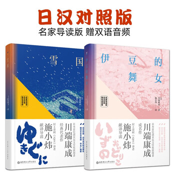 日文书籍- 京东