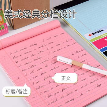 凯萨(KAISA)拍纸本美式A4/40张加厚彩色纸笔记本上翻记事本横线草稿本 4本装 凯萨(KAISA)拍纸本美式A4/40张加厚彩色纸笔记本上翻记事本横线草稿本 4本装
