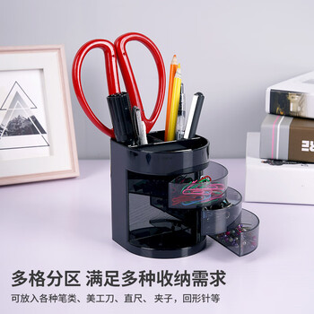 天章【开学必备】天章办公(TANGO)三层多功能办公笔筒/桌面办公收纳盒/黑色